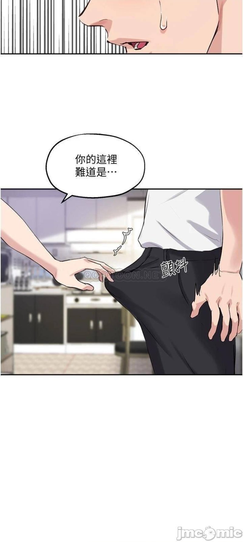 Twenty Raw Chapter 18 Page 31
