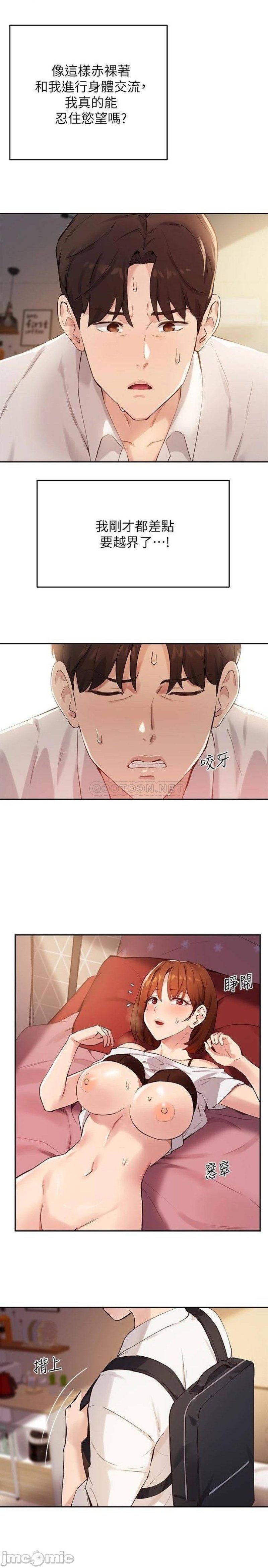 Twenty Raw Chapter 18 Page 7