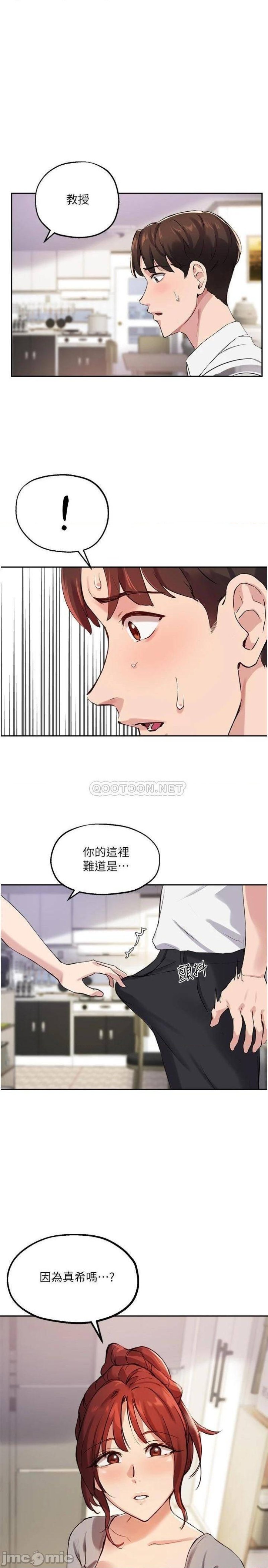 Twenty Raw Chapter 19 Page 1