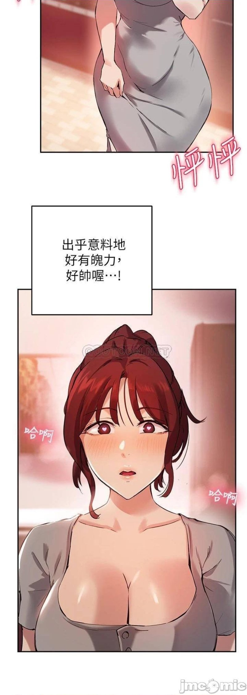 Twenty Raw Chapter 19 Page 11