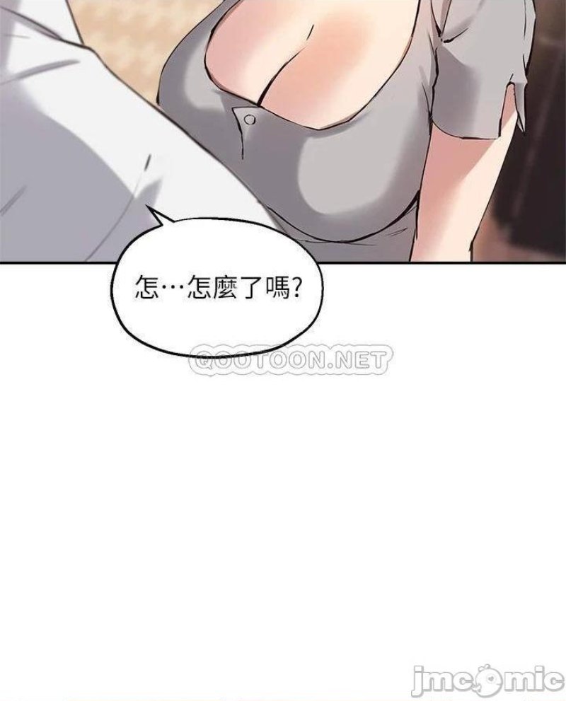 Twenty Raw Chapter 19 Page 16