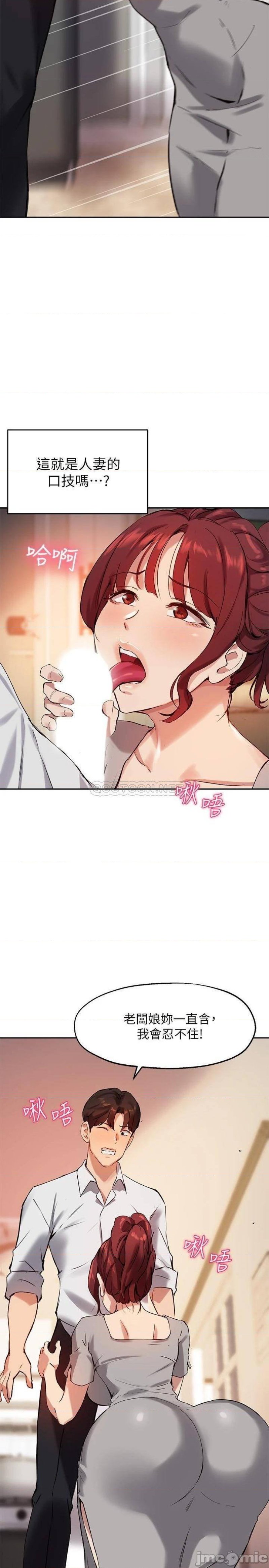 Twenty Raw Chapter 19 Page 21