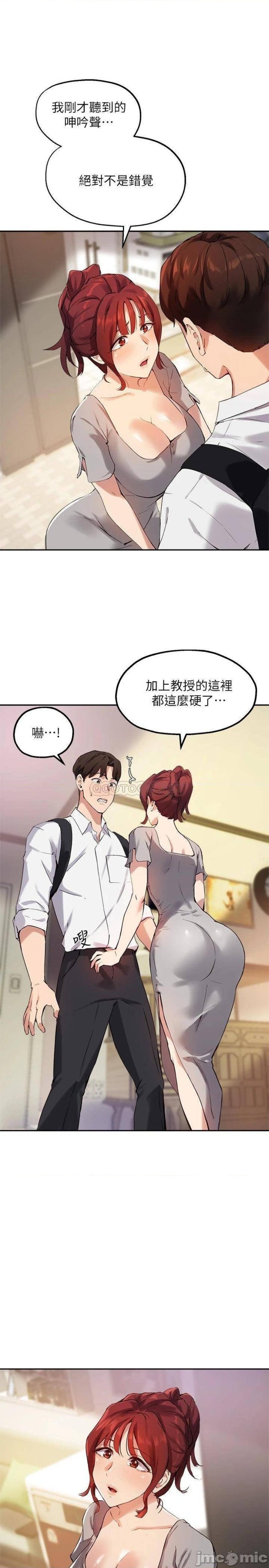Twenty Raw Chapter 19 Page 3