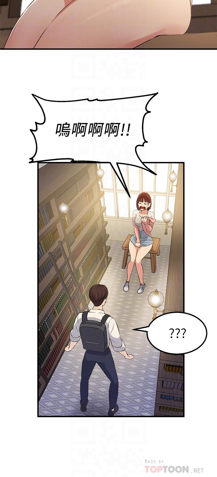 Twenty Raw Chapter 2 Page 14