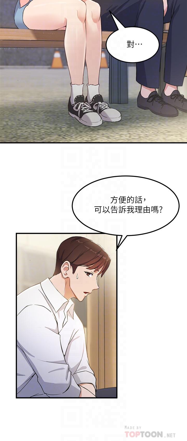 Twenty Raw Chapter 2 Page 18