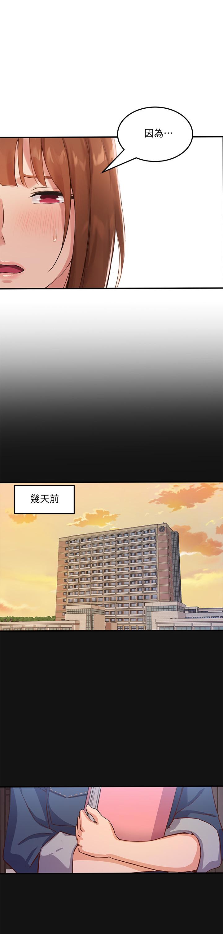 Twenty Raw Chapter 2 Page 19