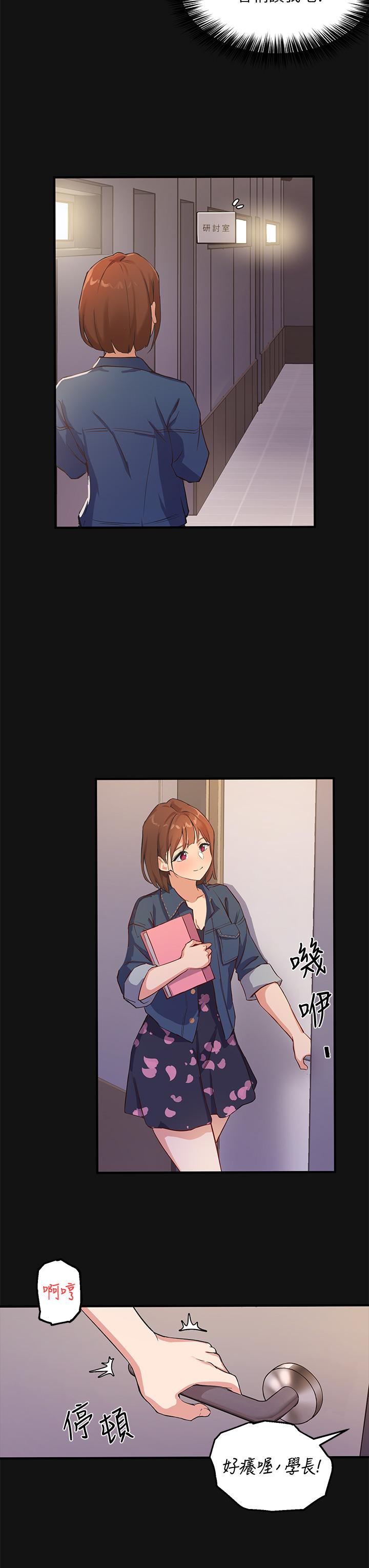 Twenty Raw Chapter 2 Page 21