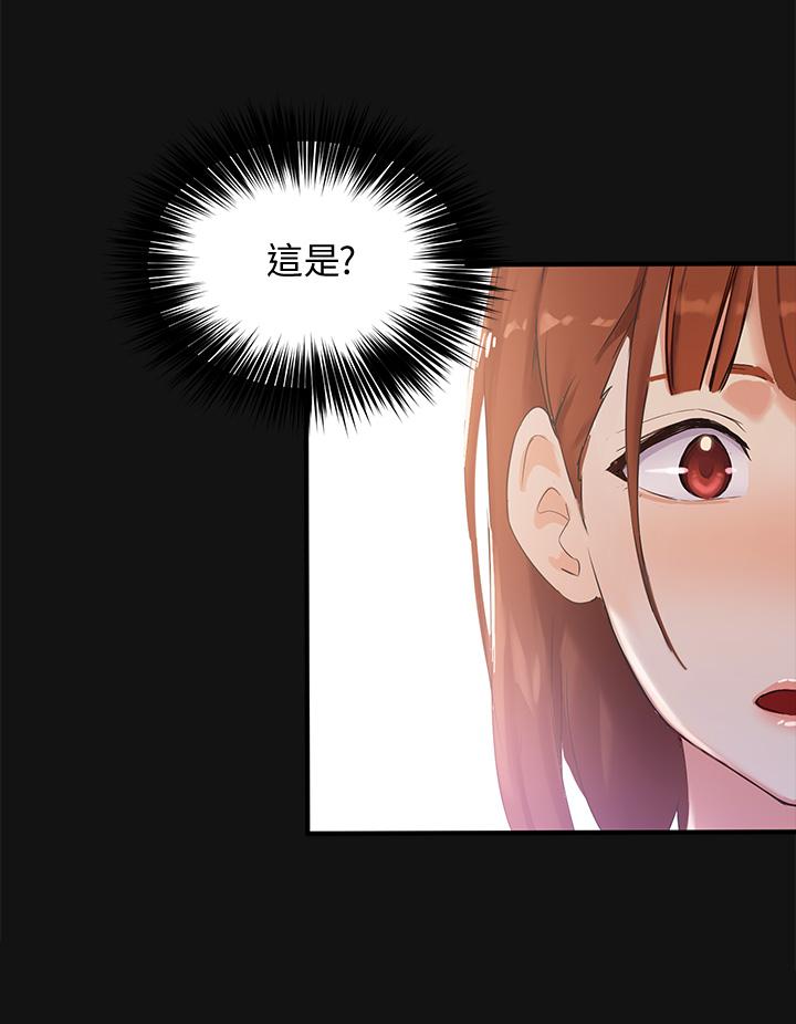 Twenty Raw Chapter 2 Page 22