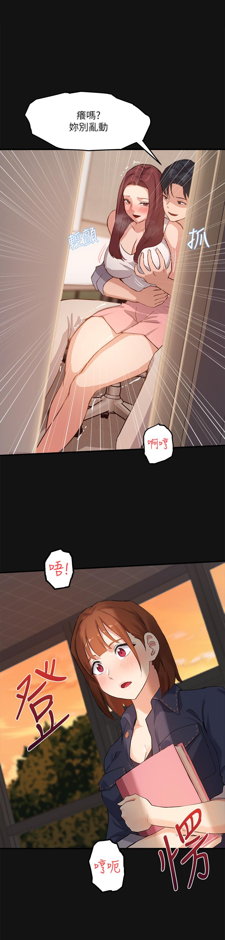 Twenty Raw Chapter 2 Page 23