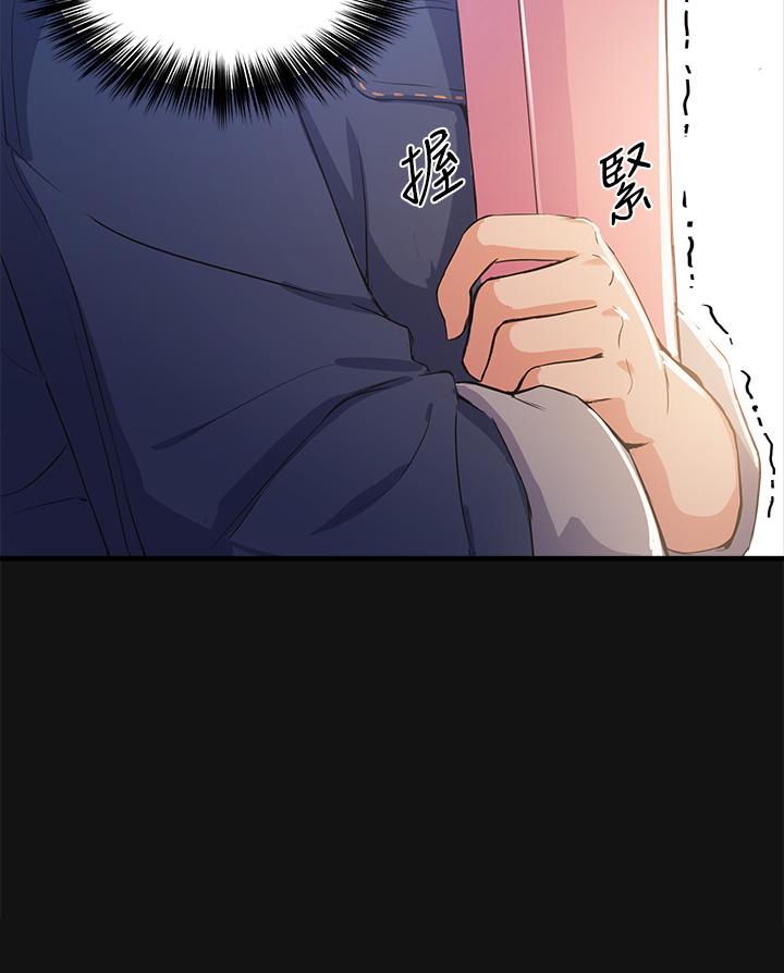 Twenty Raw Chapter 2 Page 26