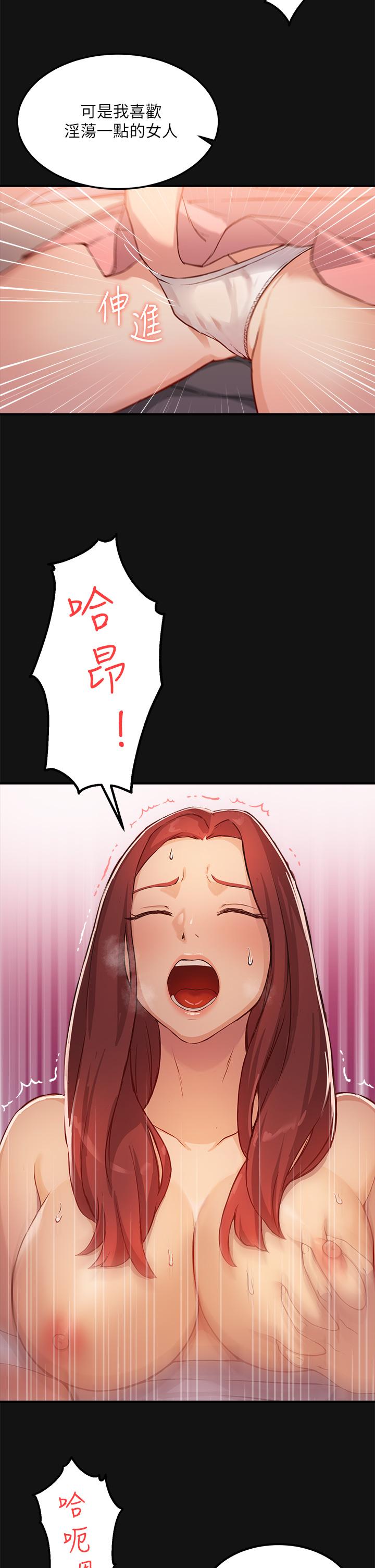 Twenty Raw Chapter 2 Page 28