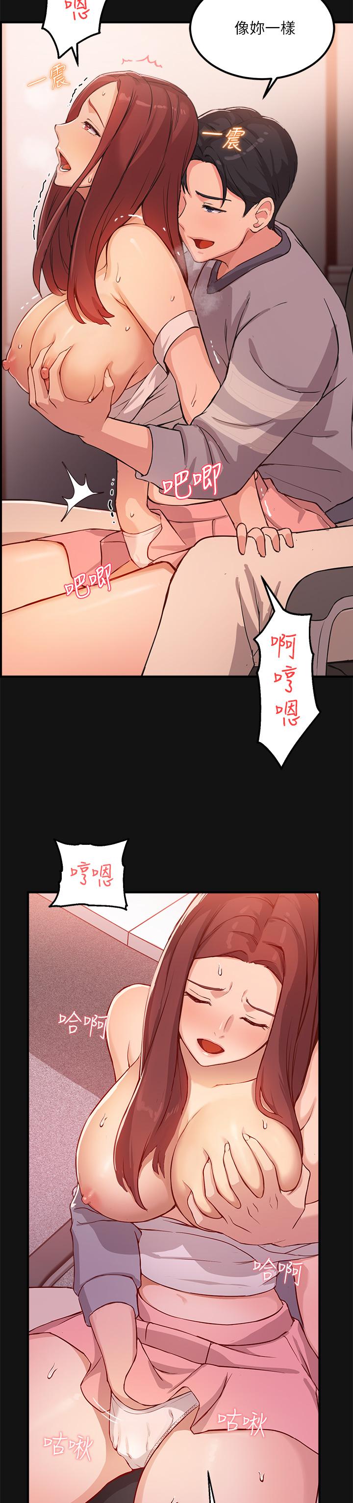 Twenty Raw Chapter 2 Page 29
