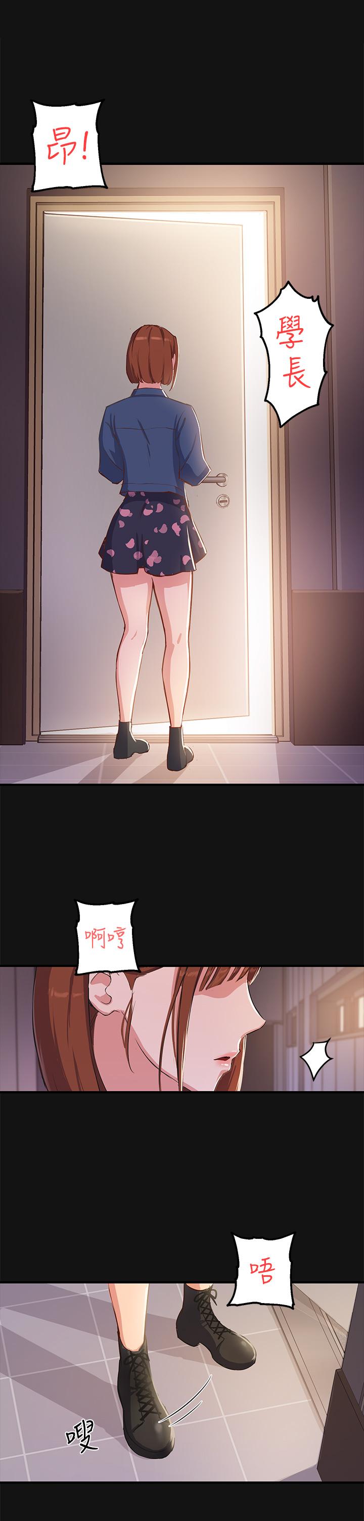 Twenty Raw Chapter 2 Page 31