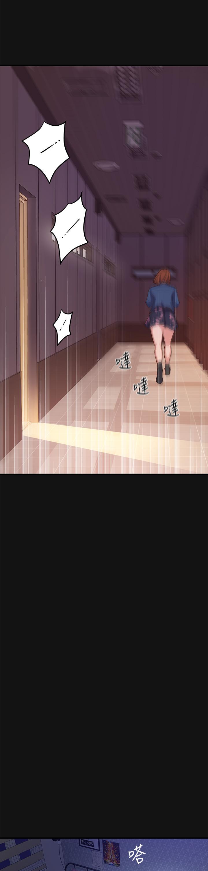 Twenty Raw Chapter 2 Page 32