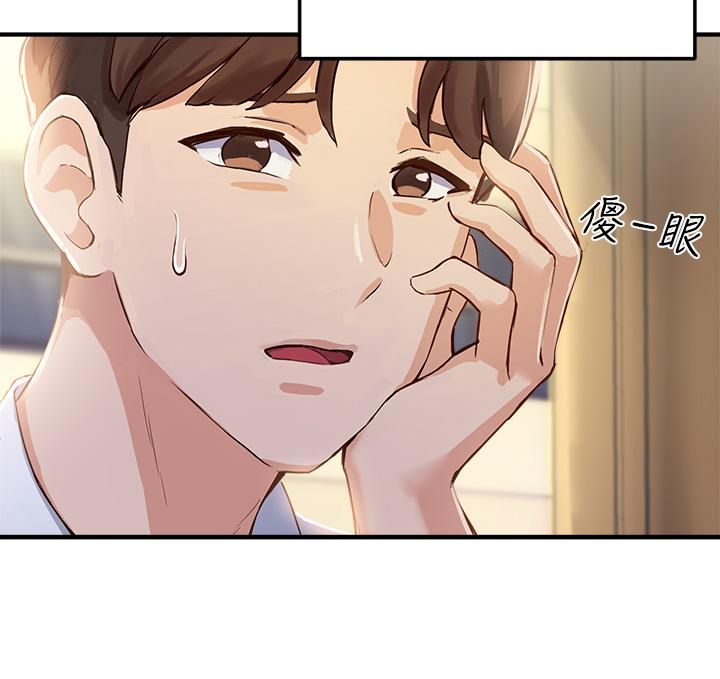Twenty Raw Chapter 2 Page 37