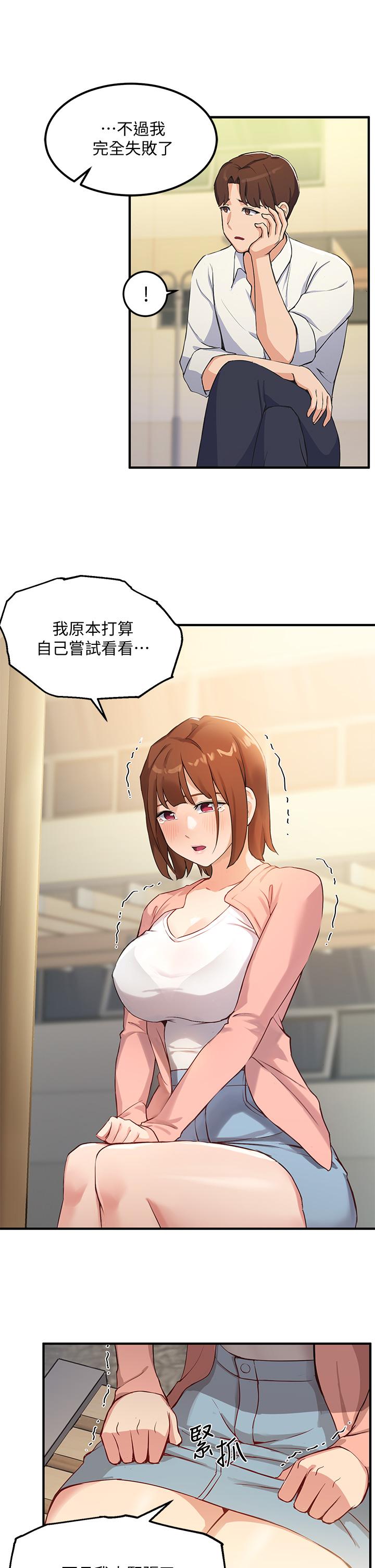 Twenty Raw Chapter 2 Page 38