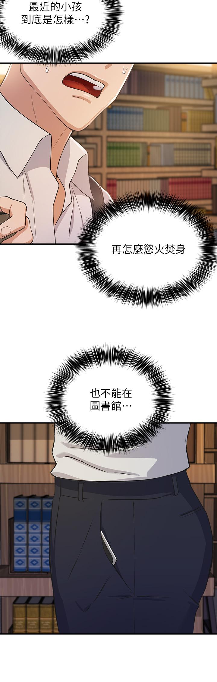 Twenty Raw Chapter 2 Page 5