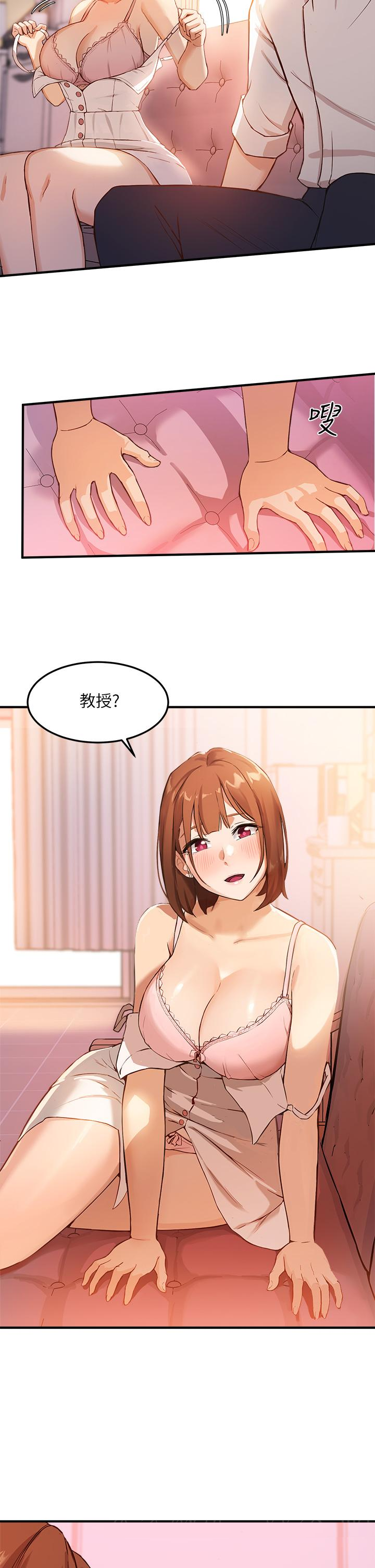 Twenty Raw Chapter 2 Page 56