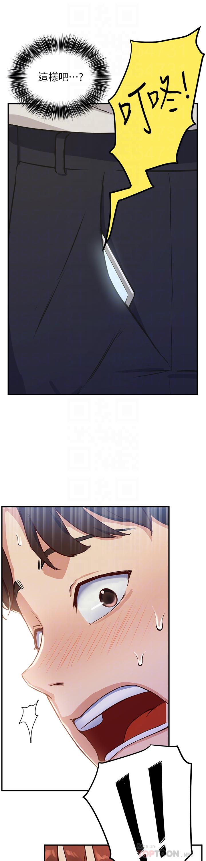 Twenty Raw Chapter 2 Page 6