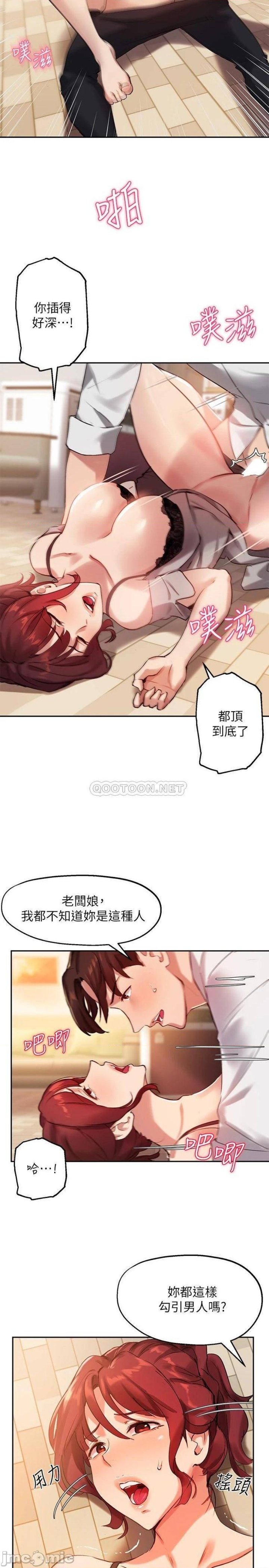 Twenty Raw Chapter 20 Page 11