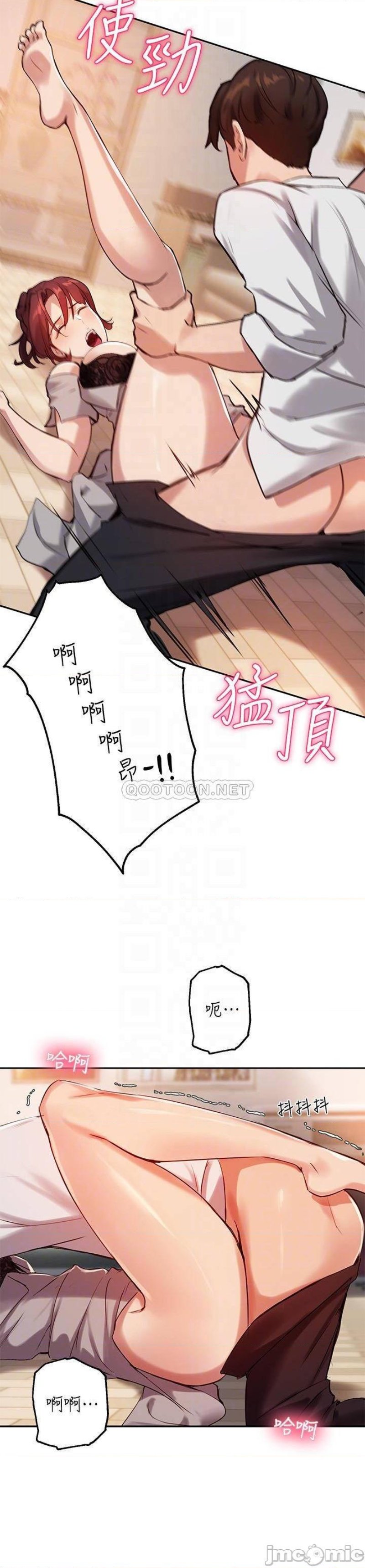 Twenty Raw Chapter 20 Page 18