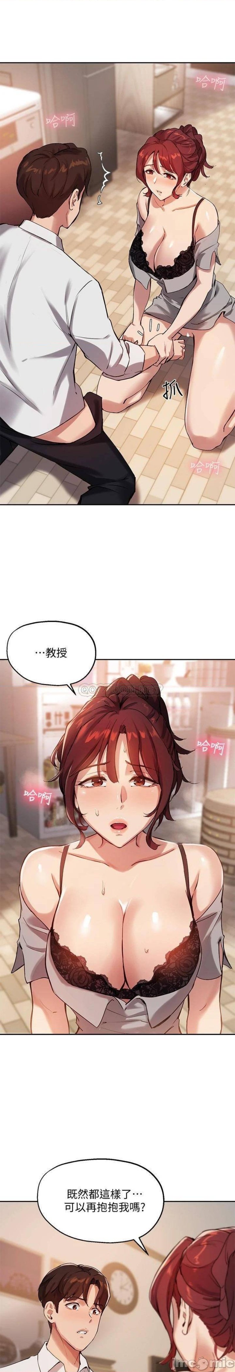 Twenty Raw Chapter 20 Page 22