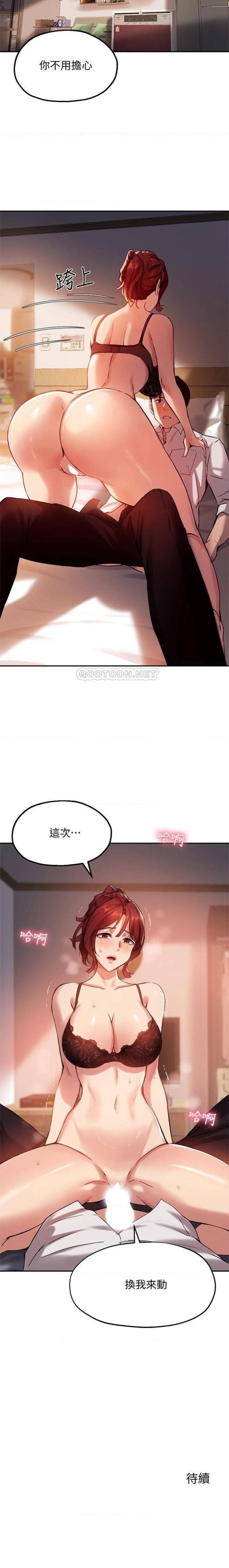 Twenty Raw Chapter 20 Page 26