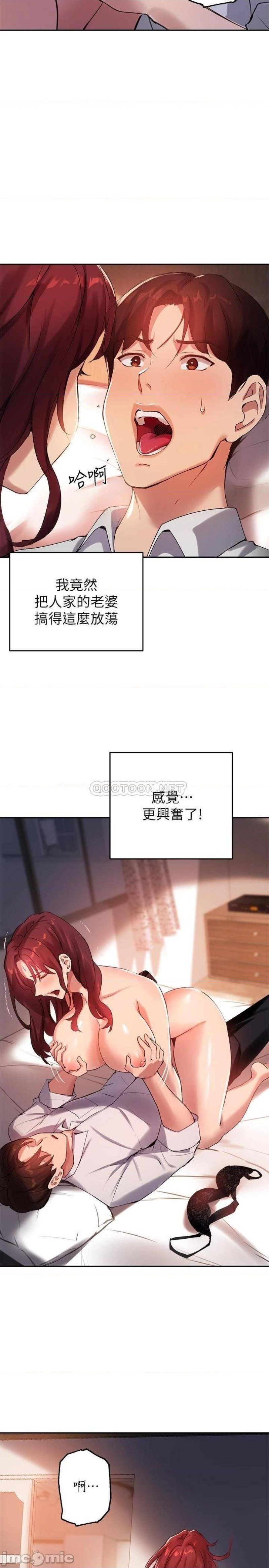 Twenty Raw Chapter 21 Page 11