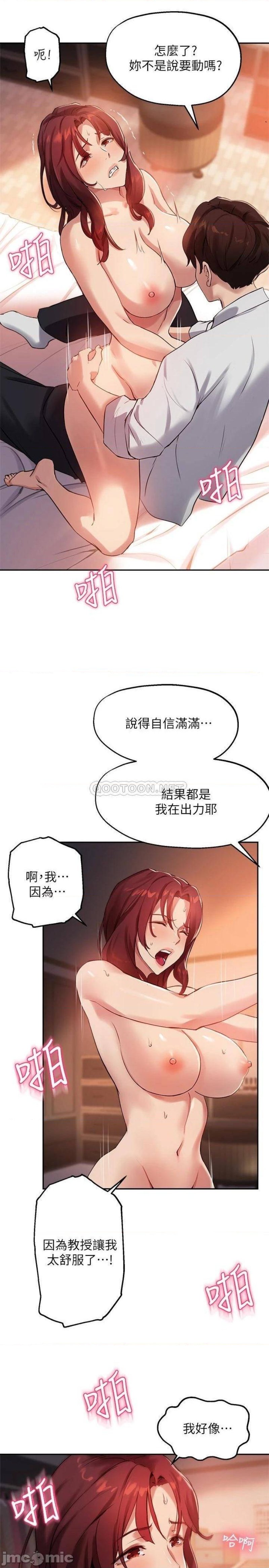 Twenty Raw Chapter 21 Page 17