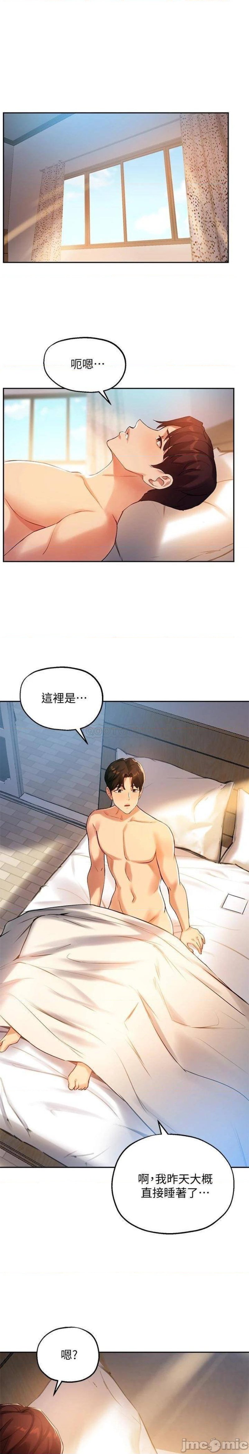 Twenty Raw Chapter 21 Page 23