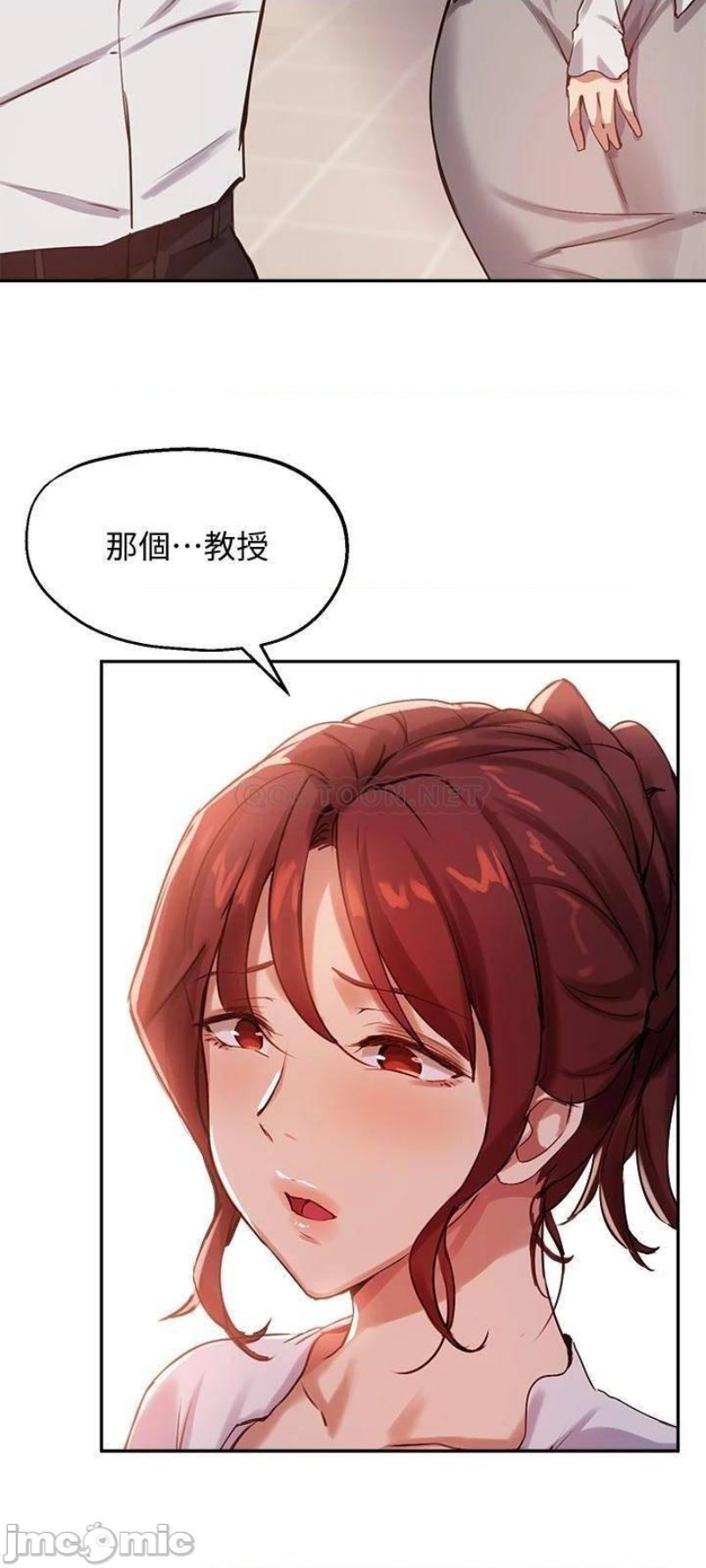 Twenty Raw Chapter 21 Page 30
