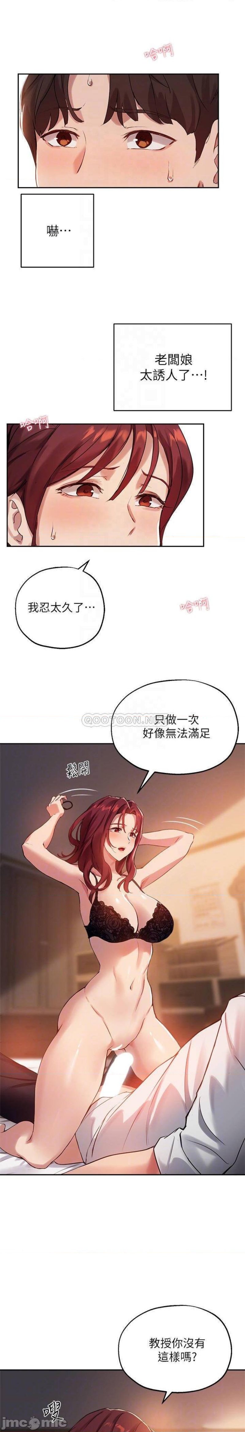 Twenty Raw Chapter 21 Page 4
