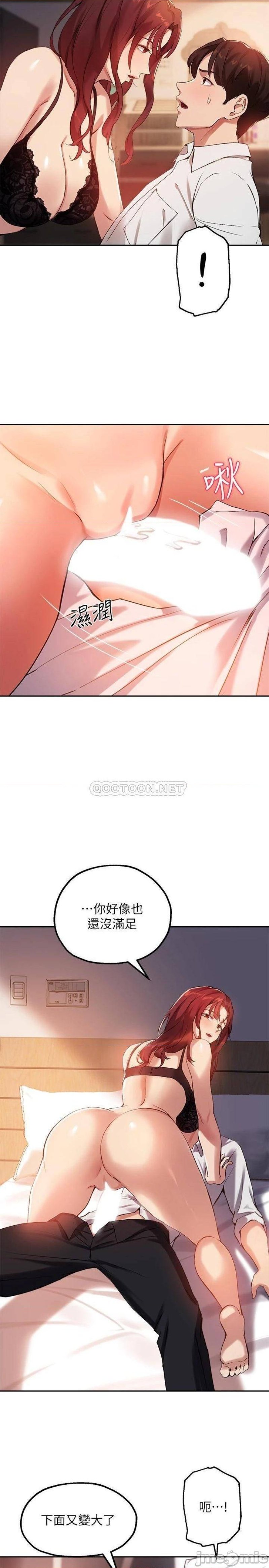 Twenty Raw Chapter 21 Page 5