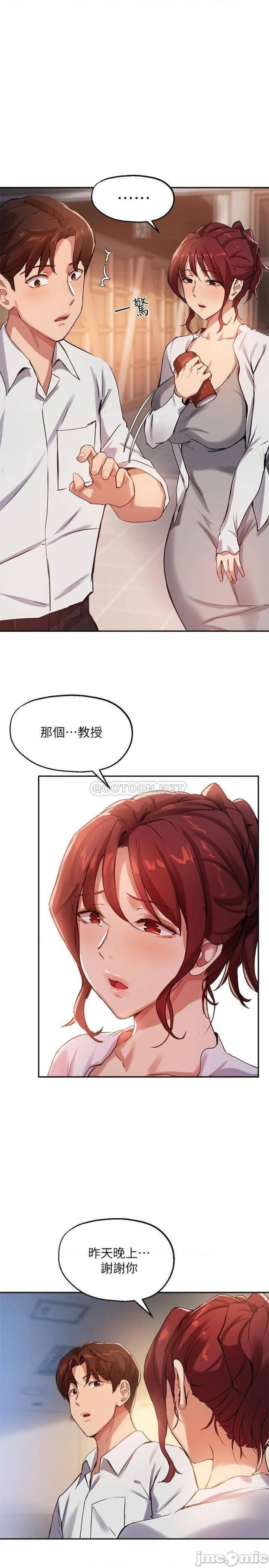 Twenty Raw Chapter 22 Page 1