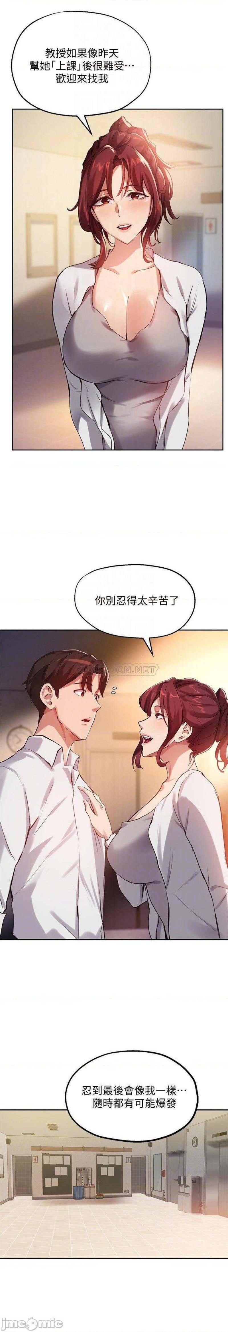 Twenty Raw Chapter 22 Page 12