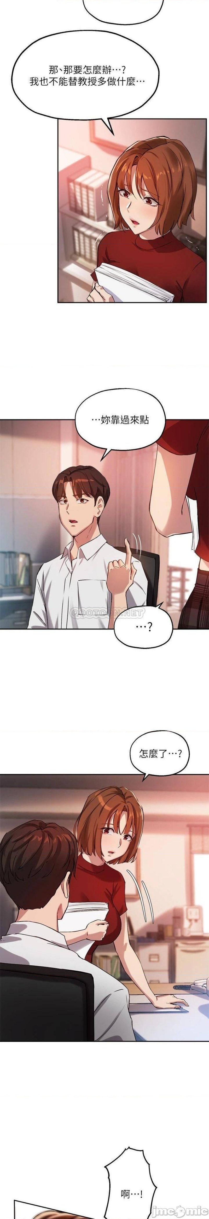 Twenty Raw Chapter 22 Page 21