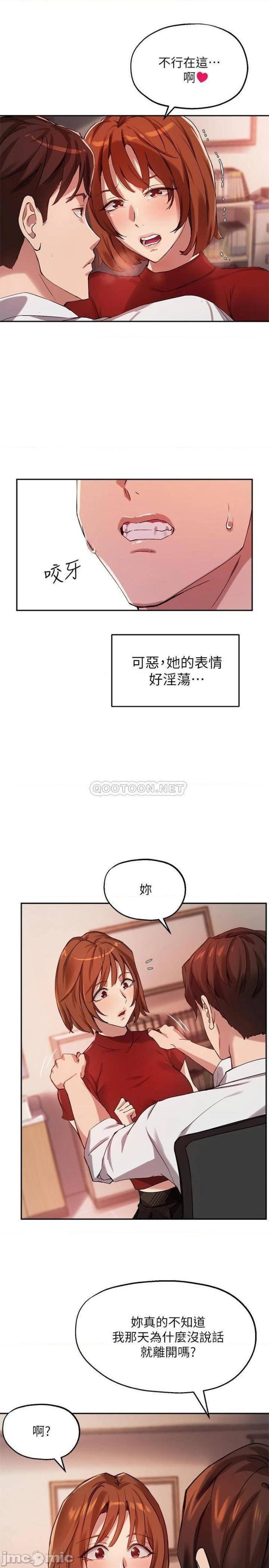 Twenty Raw Chapter 22 Page 29