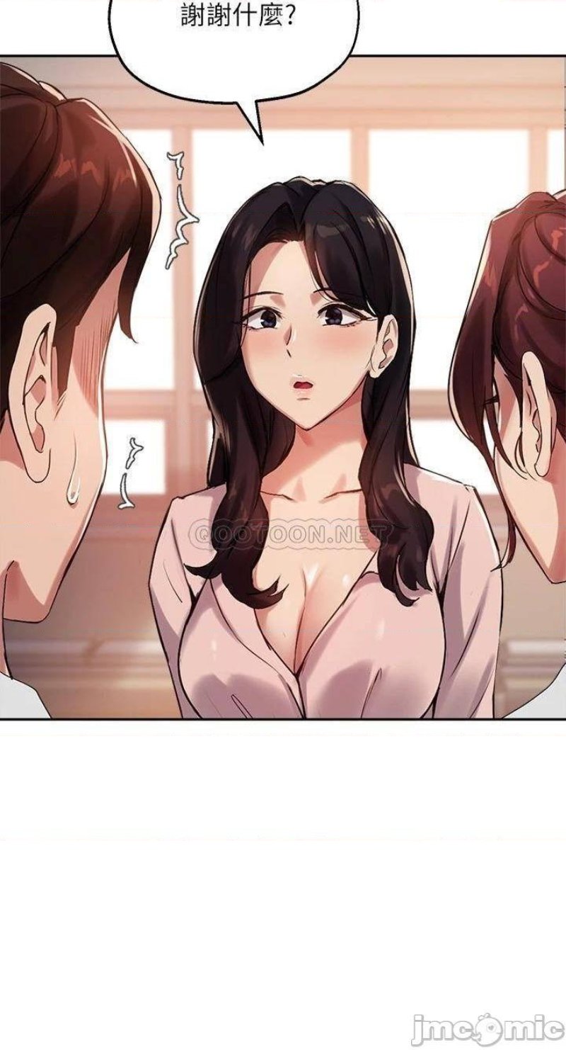 Twenty Raw Chapter 22 Page 3