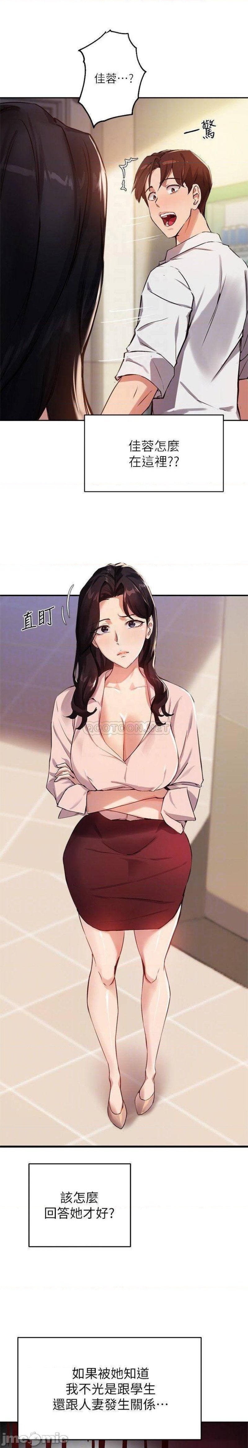 Twenty Raw Chapter 22 Page 4