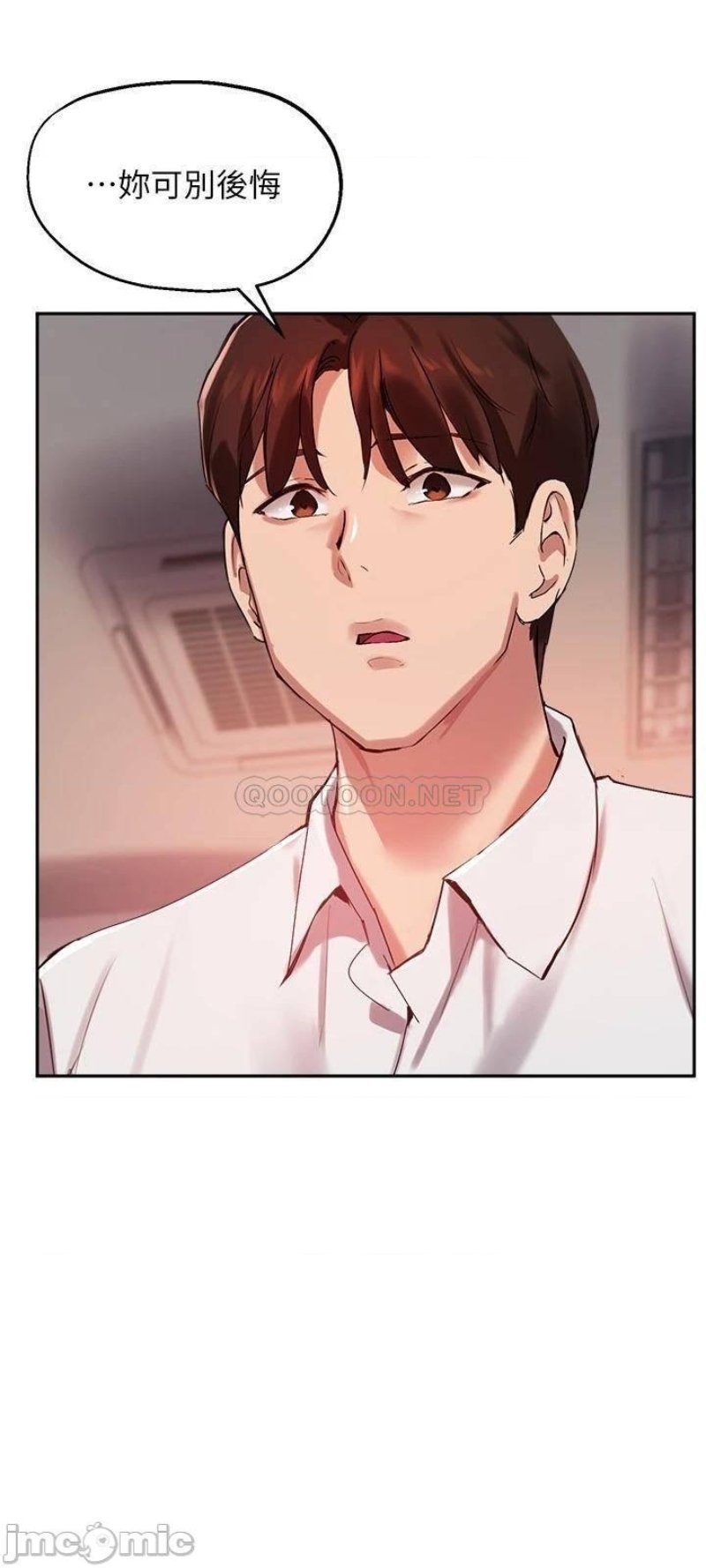 Twenty Raw Chapter 23 Page 11