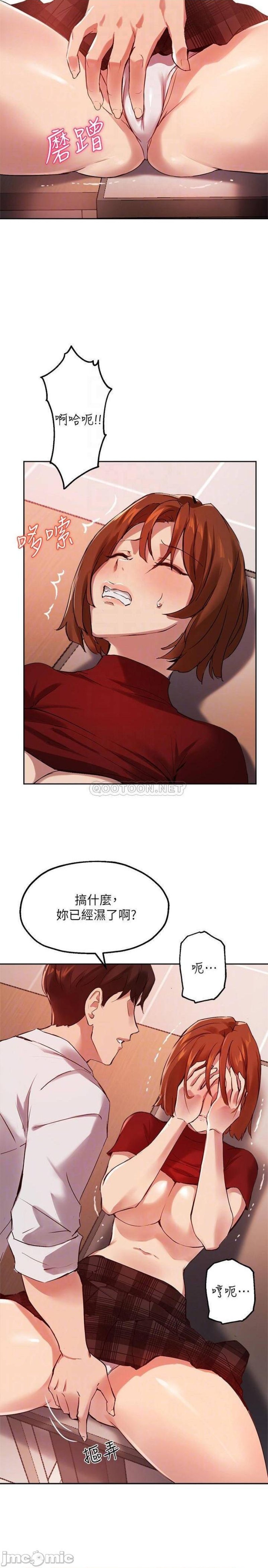 Twenty Raw Chapter 23 Page 16