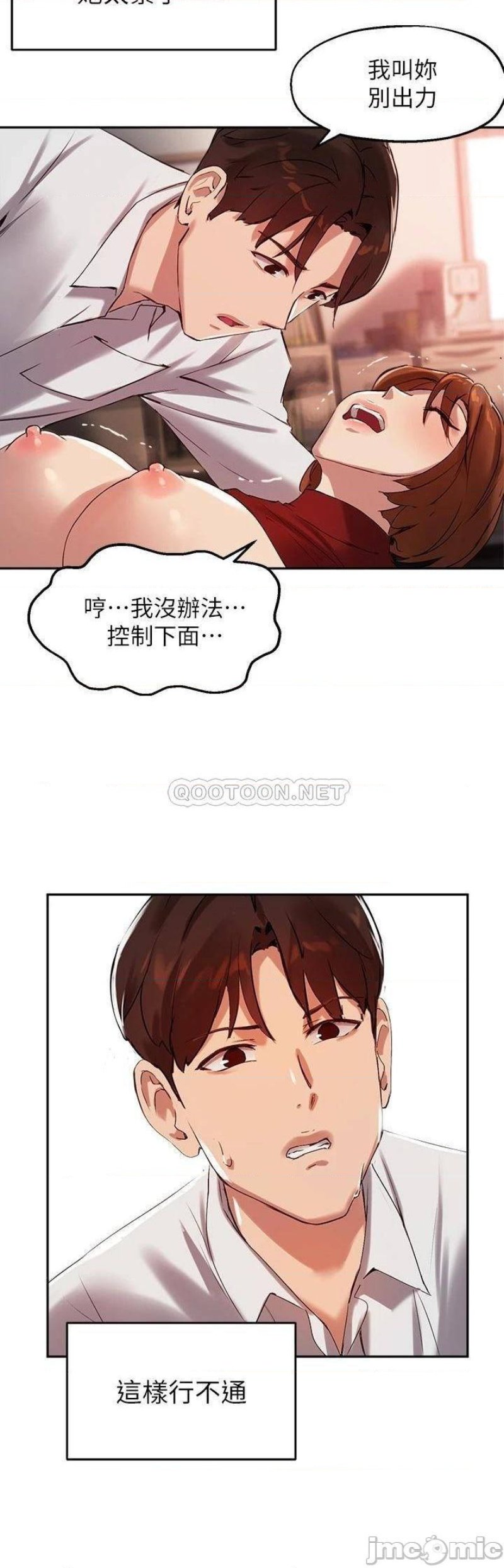 Twenty Raw Chapter 23 Page 23