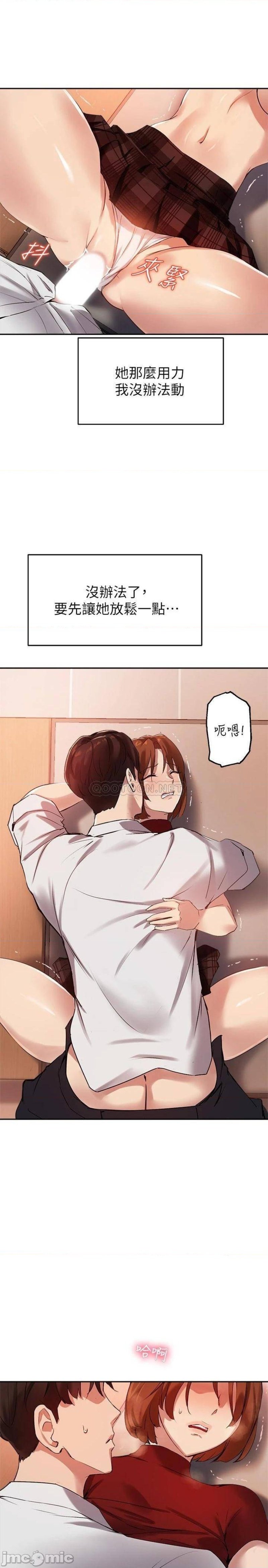 Twenty Raw Chapter 23 Page 24