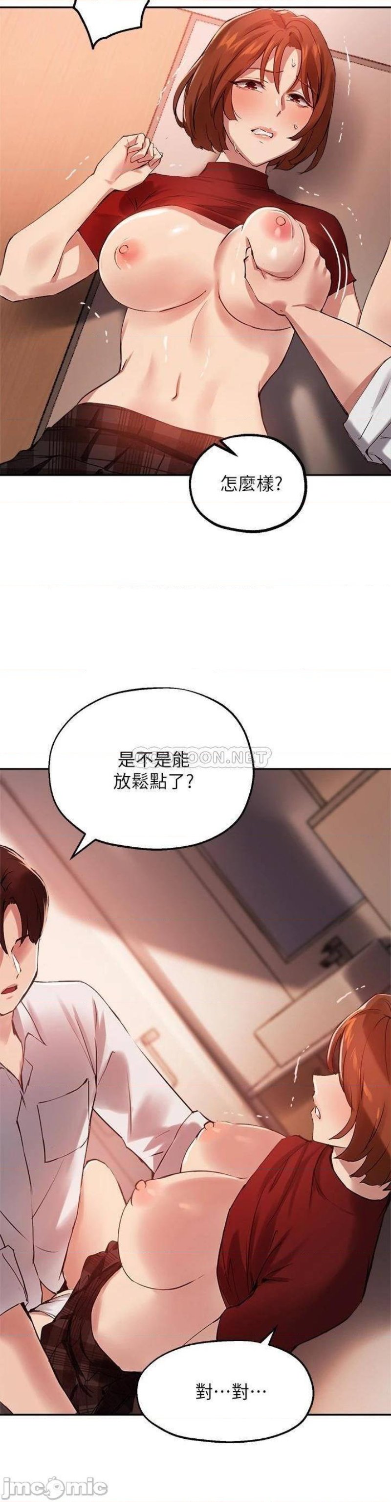Twenty Raw Chapter 23 Page 26