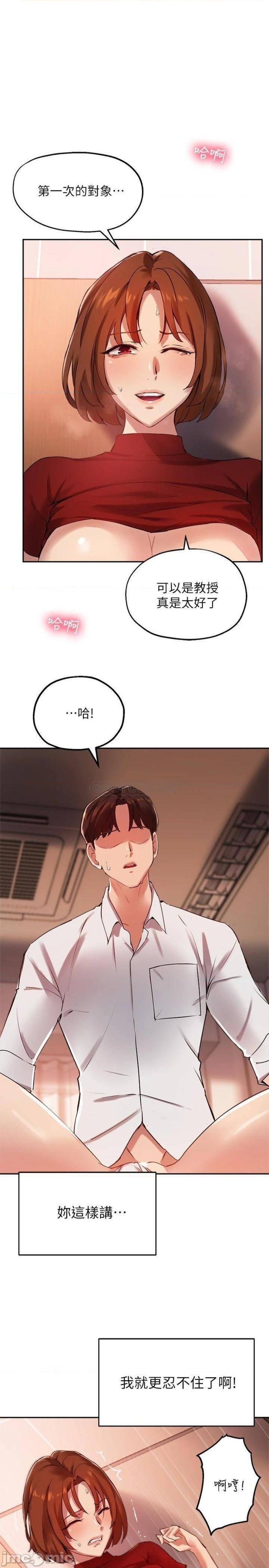 Twenty Raw Chapter 24 Page 1