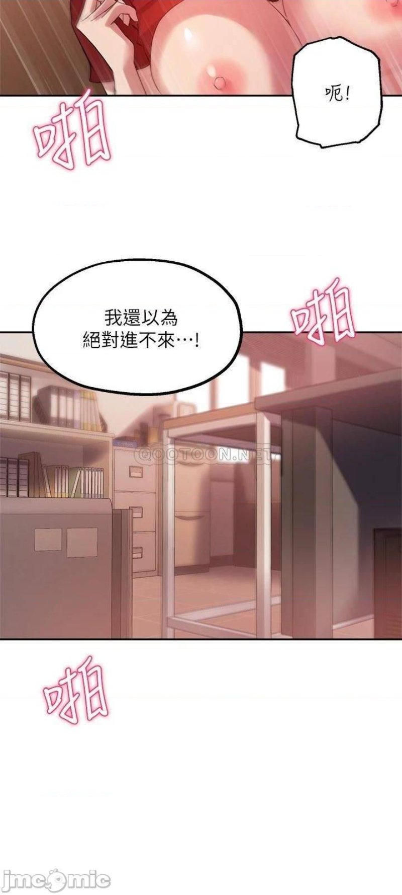 Twenty Raw Chapter 24 Page 17