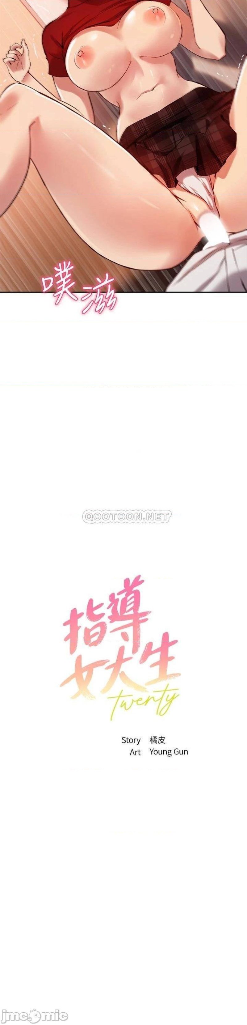 Twenty Raw Chapter 24 Page 2
