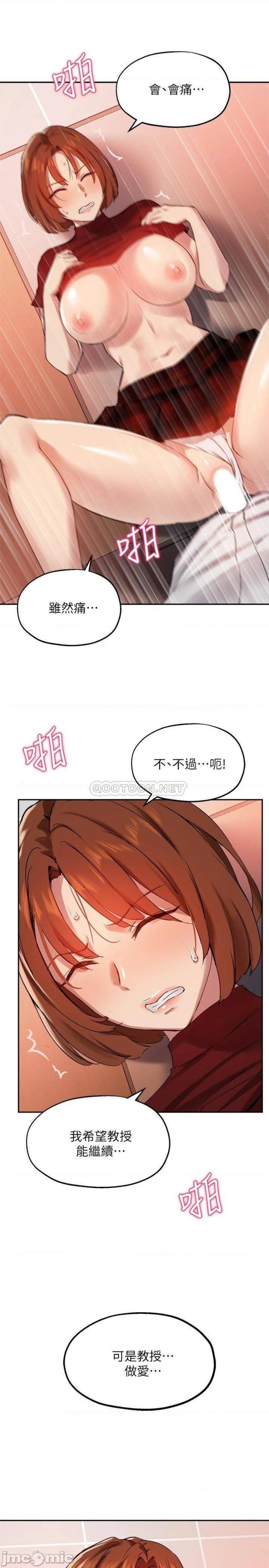 Twenty Raw Chapter 24 Page 21