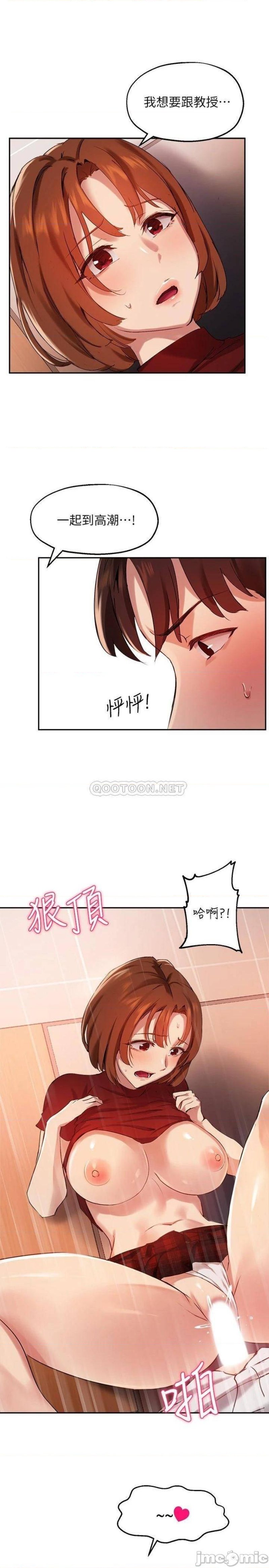 Twenty Raw Chapter 24 Page 24