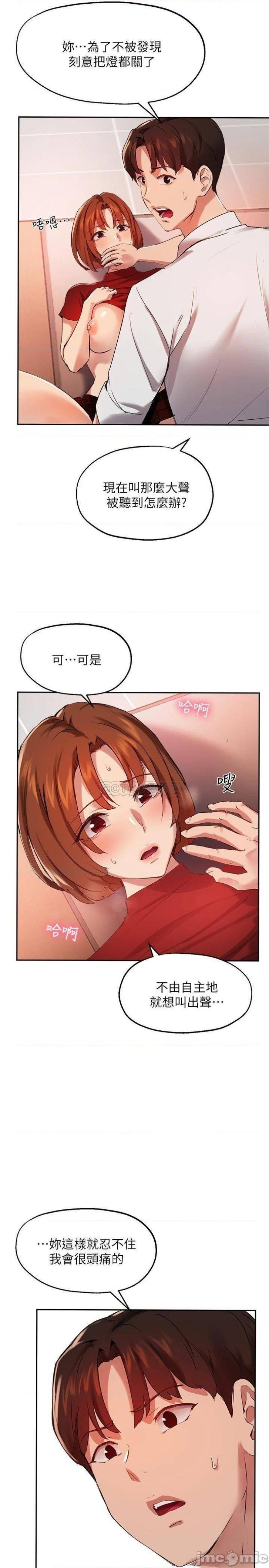Twenty Raw Chapter 24 Page 27